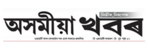 515_addpicture_Assamiya Khabor.jpg